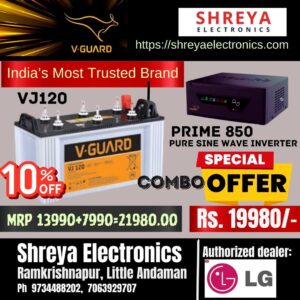 V Guard Inverter Prime 850 +Battery VJ120